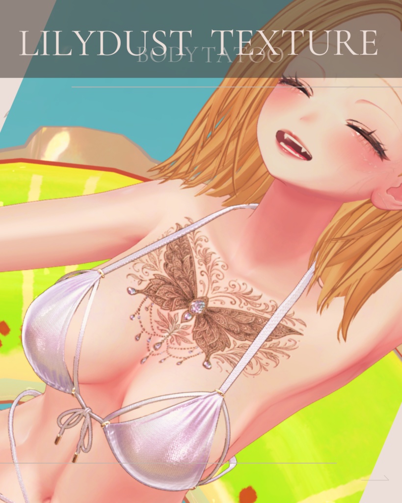 簡単導入◇しなの-SHINANO-専用◇ボディテクスチャbodytexture「Lilydust」