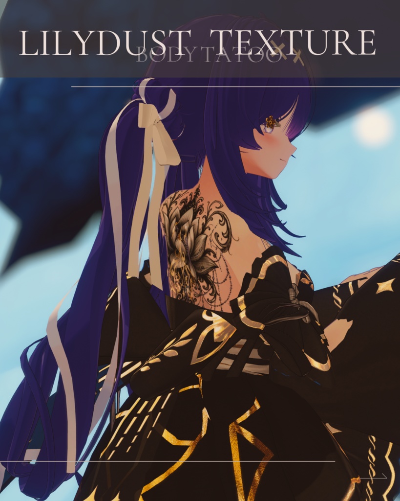 簡単導入◇しなの-SHINANO-専用◇ボディテクスチャbodytexture「Lilydust」