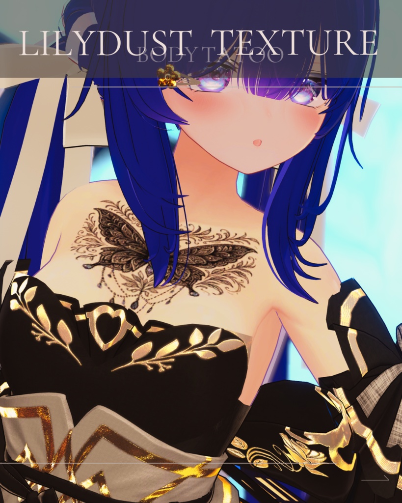 簡単導入◇しなの-SHINANO-専用◇ボディテクスチャbodytexture「Lilydust」