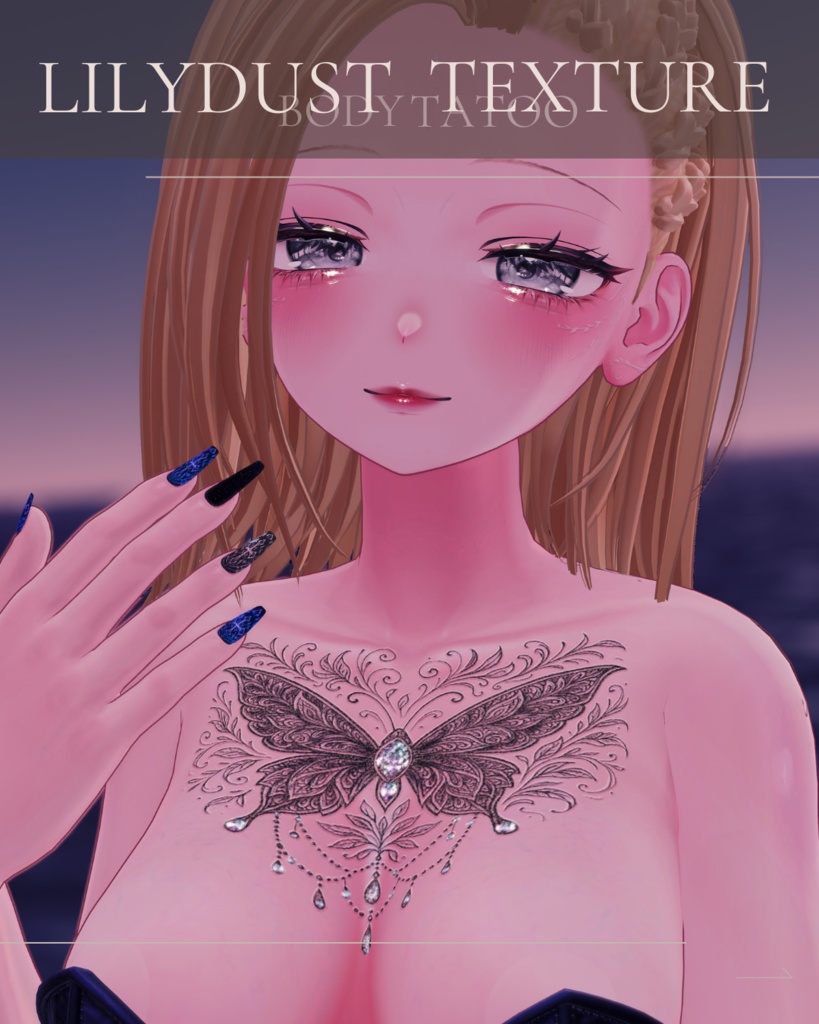 簡単導入◇しなの-SHINANO-専用◇ボディテクスチャbodytexture「Lilydust」