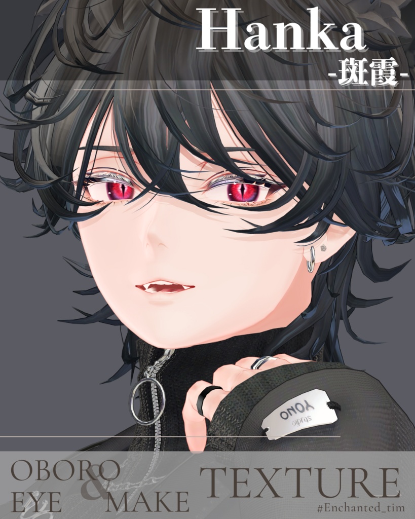 簡単導入◇斑霞-Hanka-専用◇◇ NO1 eyes◇朧eyes◇makeTexture