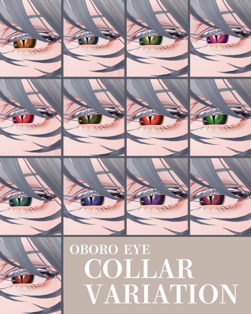 簡単導入◇斑霞-Hanka-専用◇◇ NO1 eyes◇朧eyes◇makeTexture