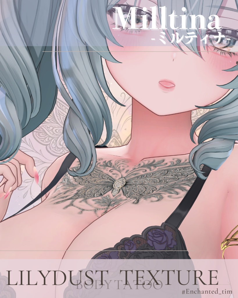 ◇ミルティナ-milltina-専用◇ボディテクスチャbodytexture「Lilydust」
