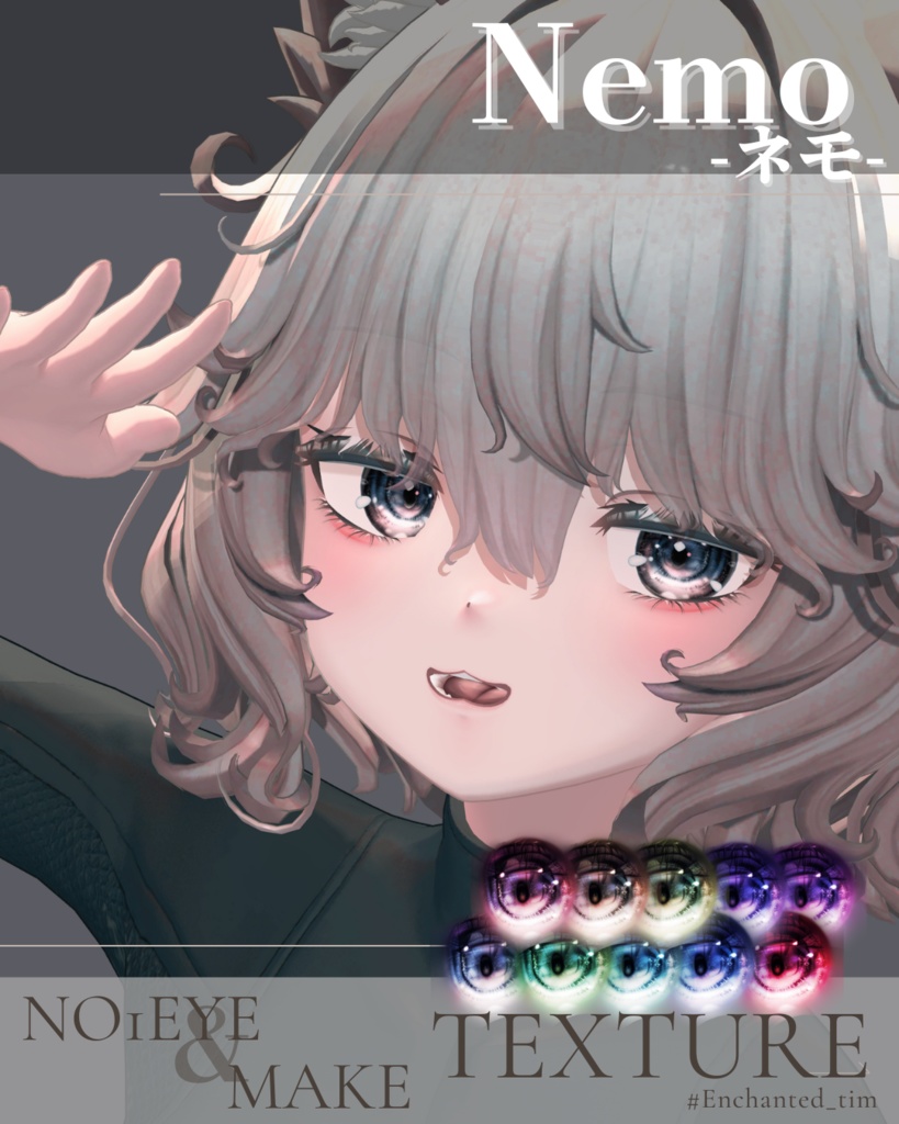 ネモ-Nemo-専用◇◇ NO1 eyes◇makeTexture