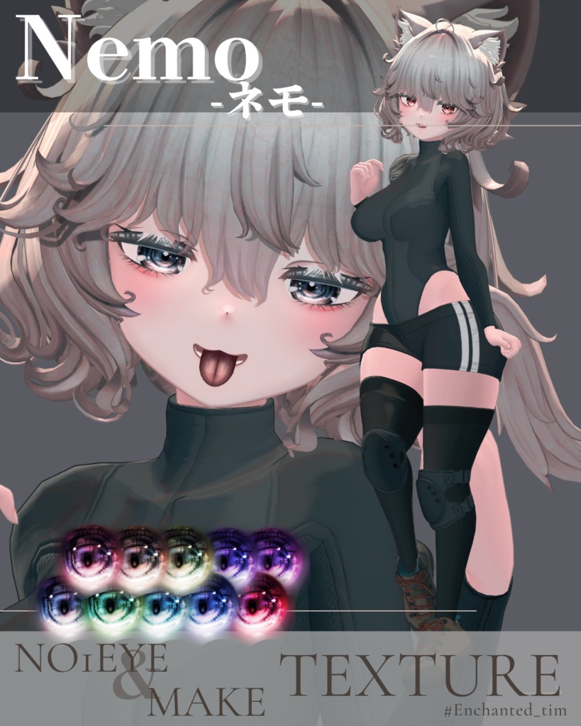 ネモ-Nemo-専用◇◇ NO1 eyes◇makeTexture