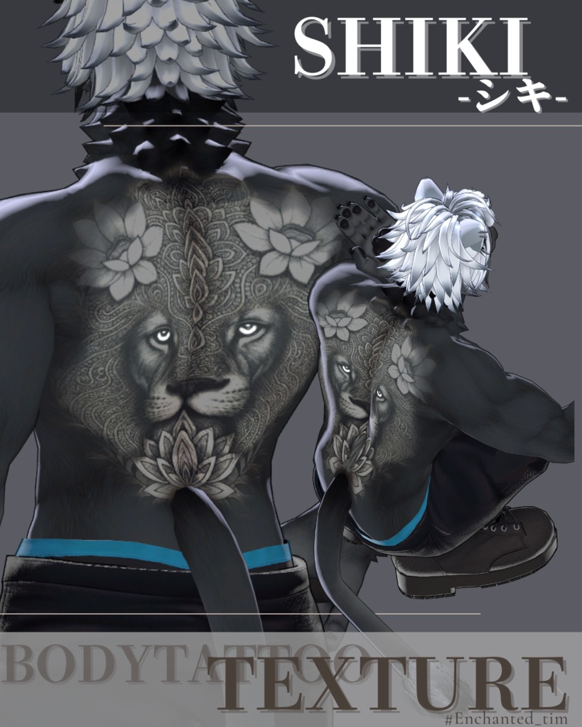 ◇シキ-SHIKI-専用◇ボディテクスチャbodytexture