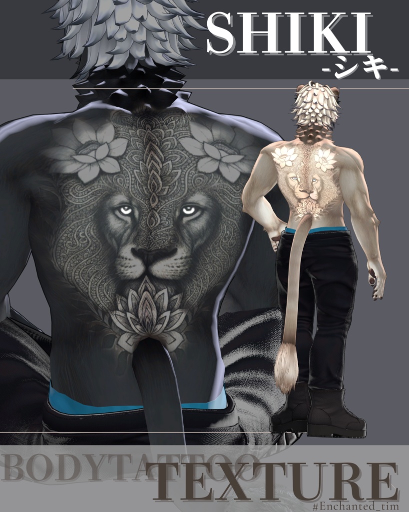◇シキ-SHIKI-専用◇ボディテクスチャbodytexture