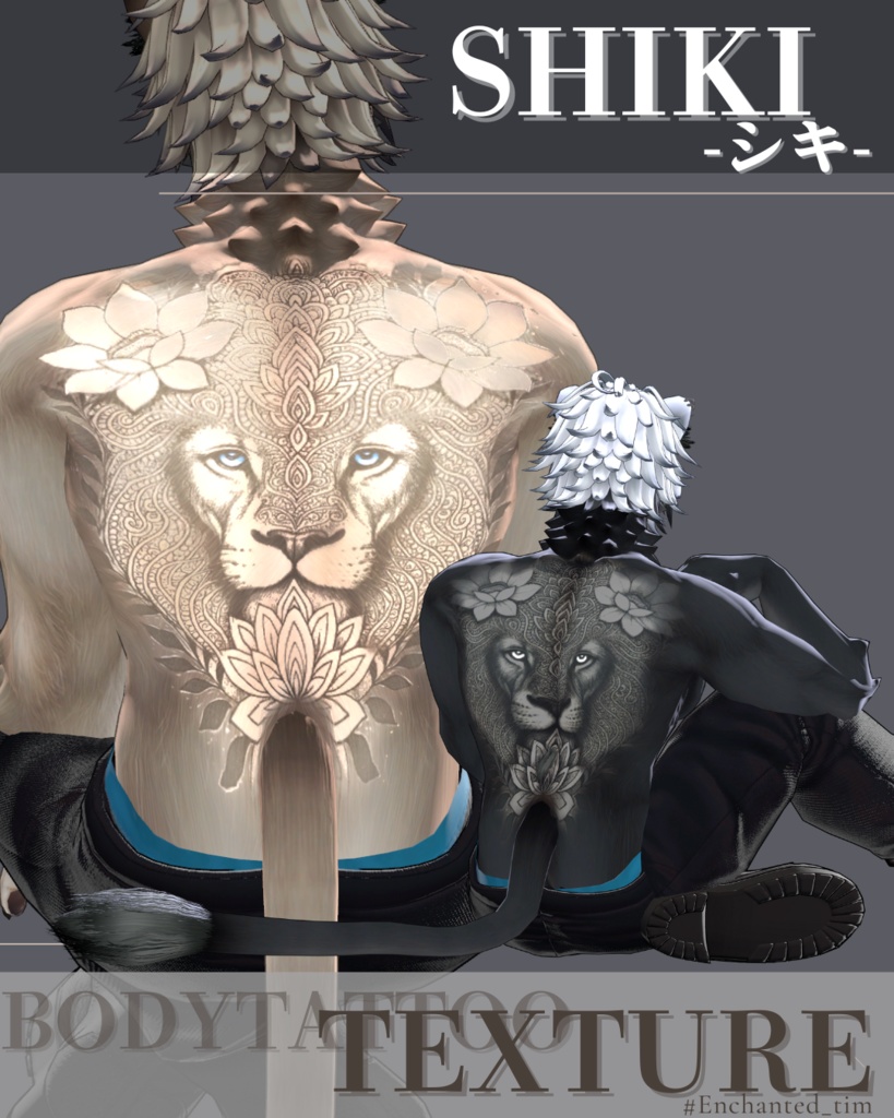 ◇シキ-SHIKI-専用◇ボディテクスチャbodytexture