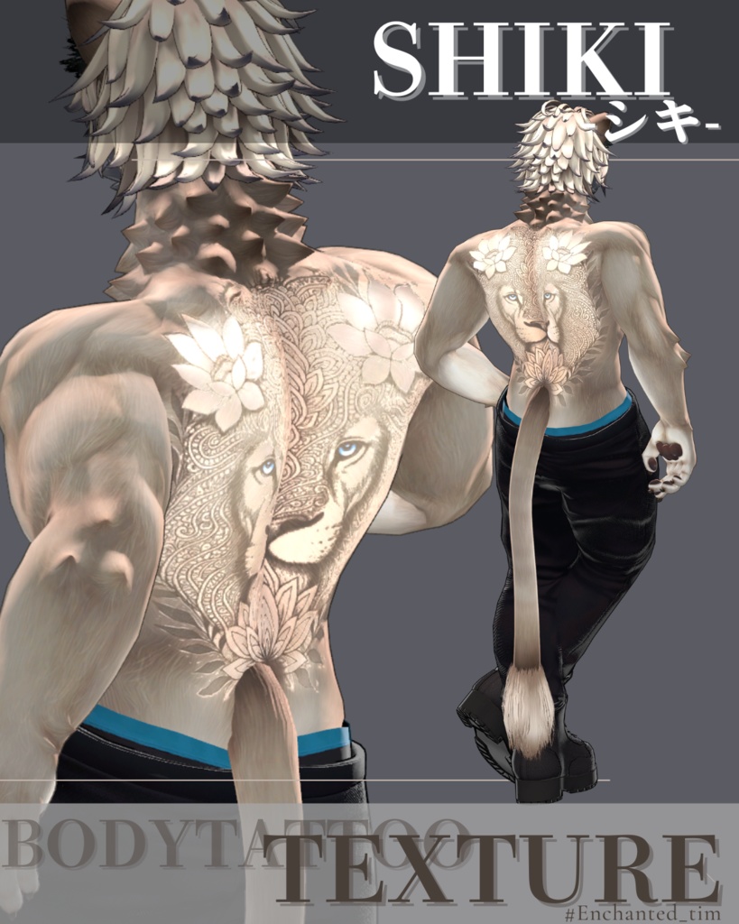 ◇シキ-SHIKI-専用◇ボディテクスチャbodytexture