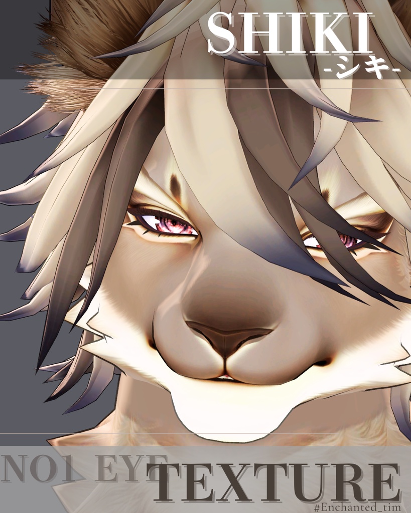 シキ-Shiki-専用◇◇ NO1 eyes◇makeTexture