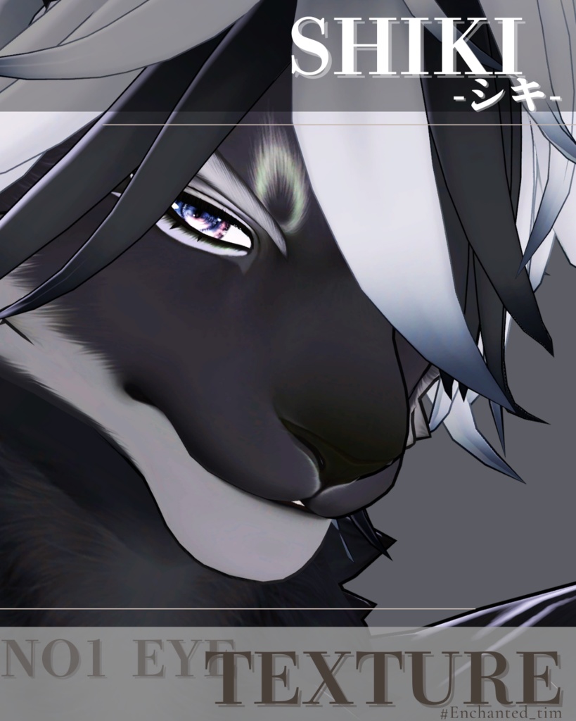 シキ-Shiki-専用◇◇ NO1 eyes◇makeTexture