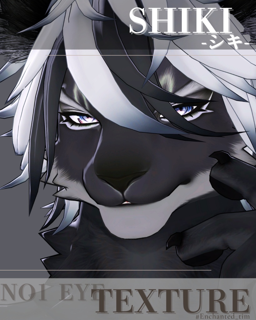 シキ-Shiki-専用◇◇ NO1 eyes◇makeTexture