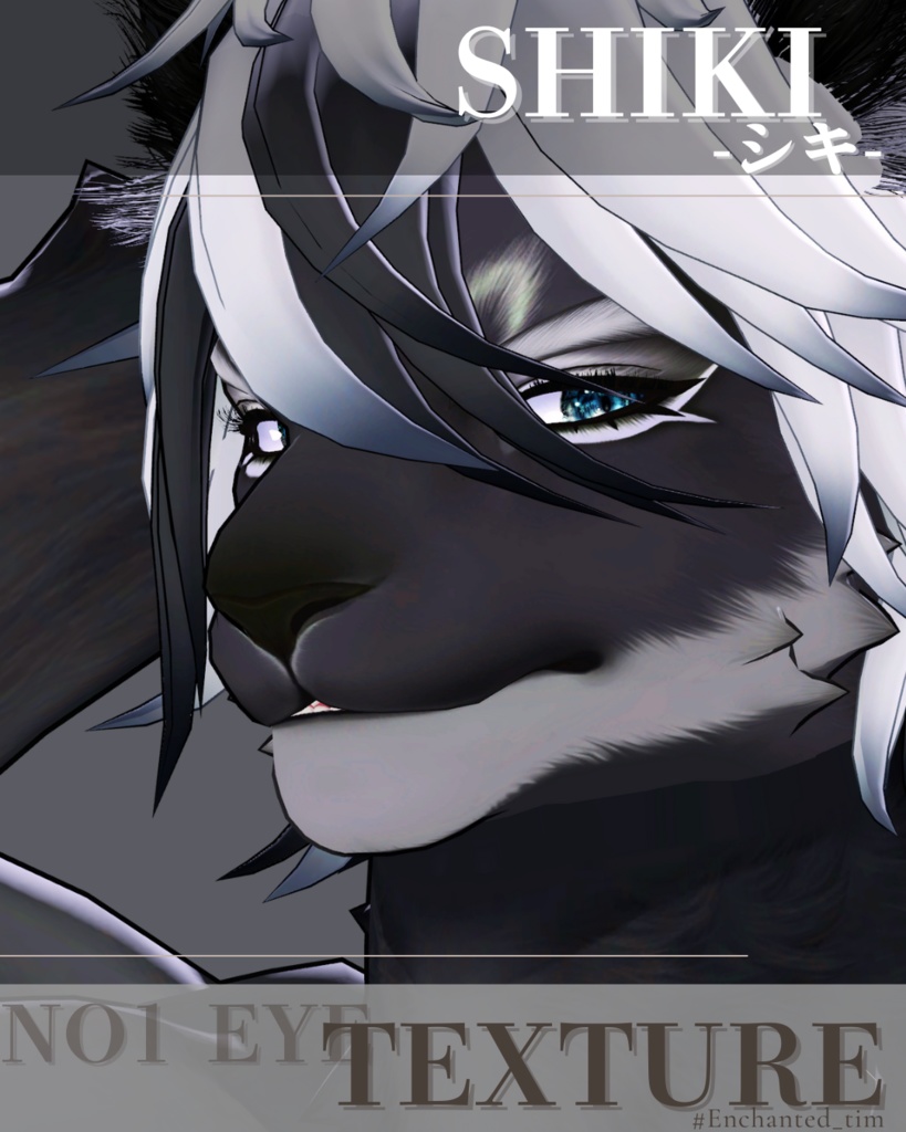 シキ-Shiki-専用◇◇ NO1 eyes◇makeTexture