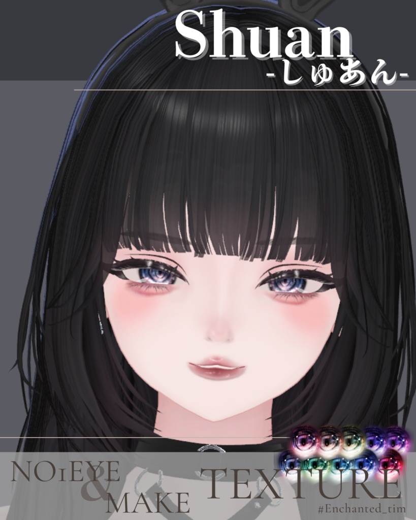 melty_様　〜専用ページ〜 14アバター対応】cyber cat eye texture - 9zn_Cyber Studio - BOOTH