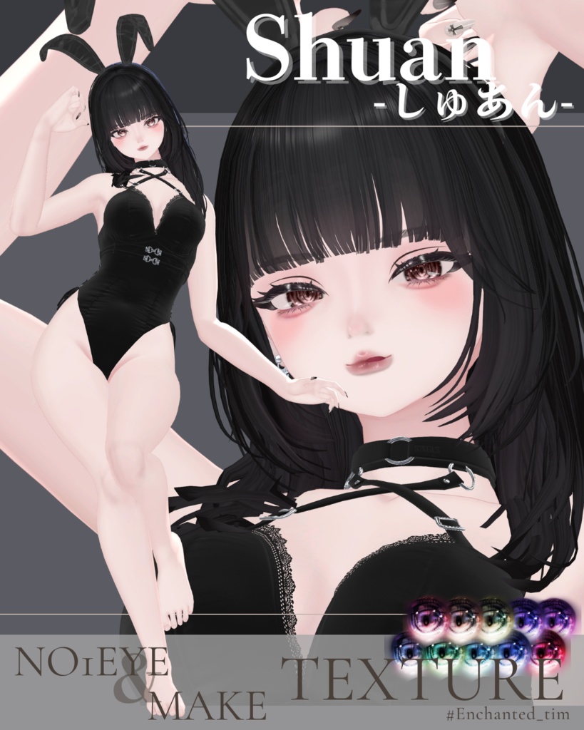 しゅあん-Shuan-専用◇◇ NO1 eyes◇makeTexture