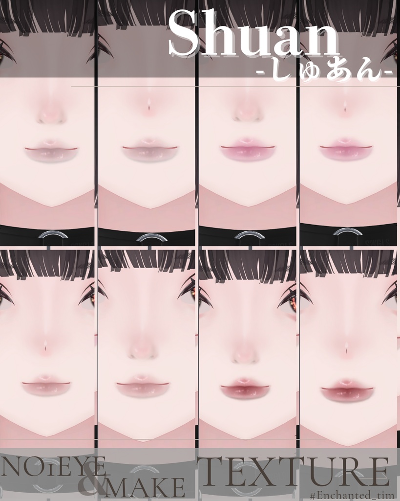 しゅあん-Shuan-専用◇◇ NO1 eyes◇makeTexture
