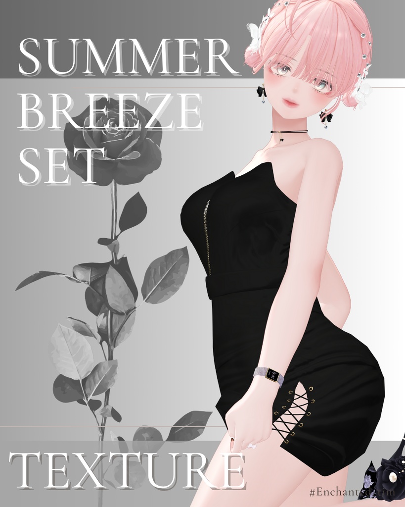 【13アバター対応】Summer Breeze Set 専用 material