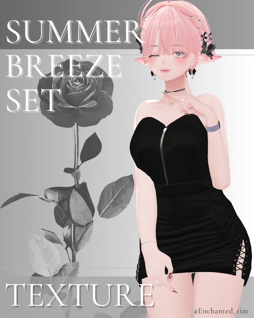 【13アバター対応】Summer Breeze Set 専用 material