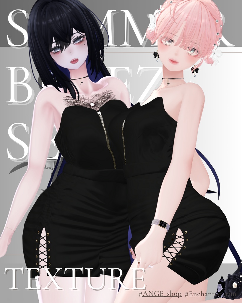 【13アバター対応】Summer Breeze Set 専用 material