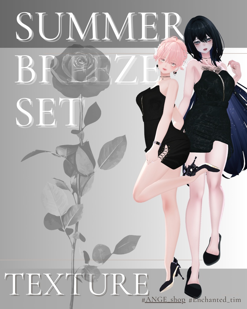 【13アバター対応】Summer Breeze Set 専用 material