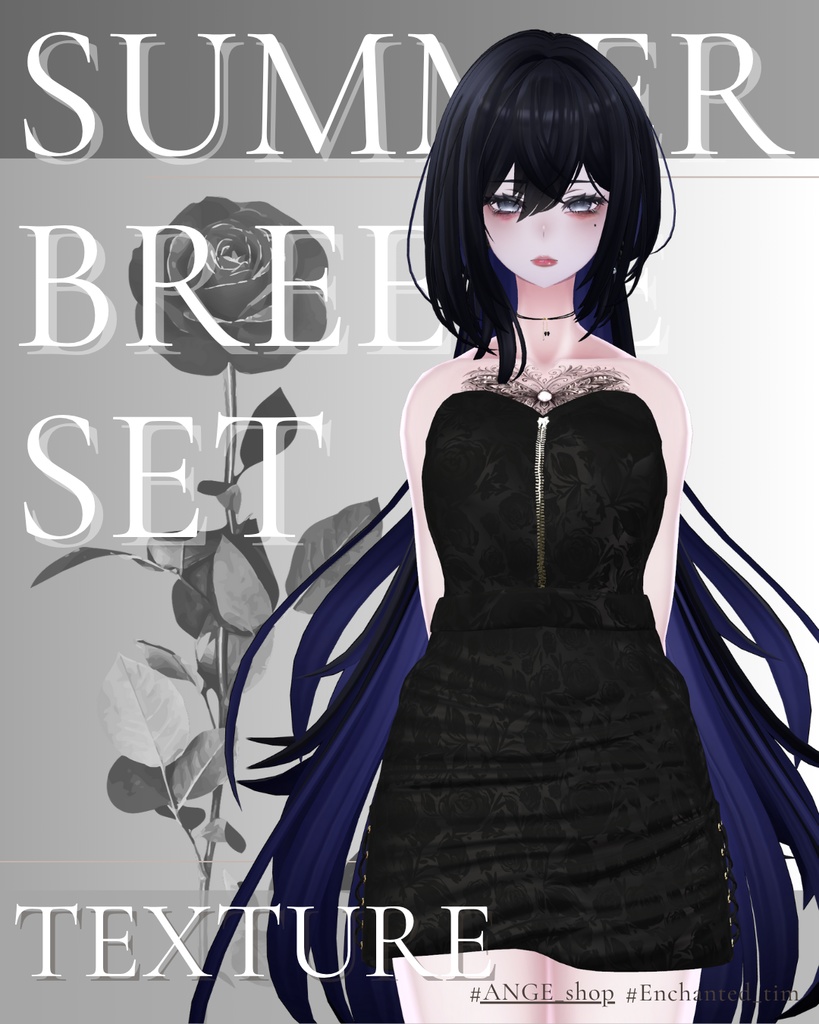 【13アバター対応】Summer Breeze Set 専用 material