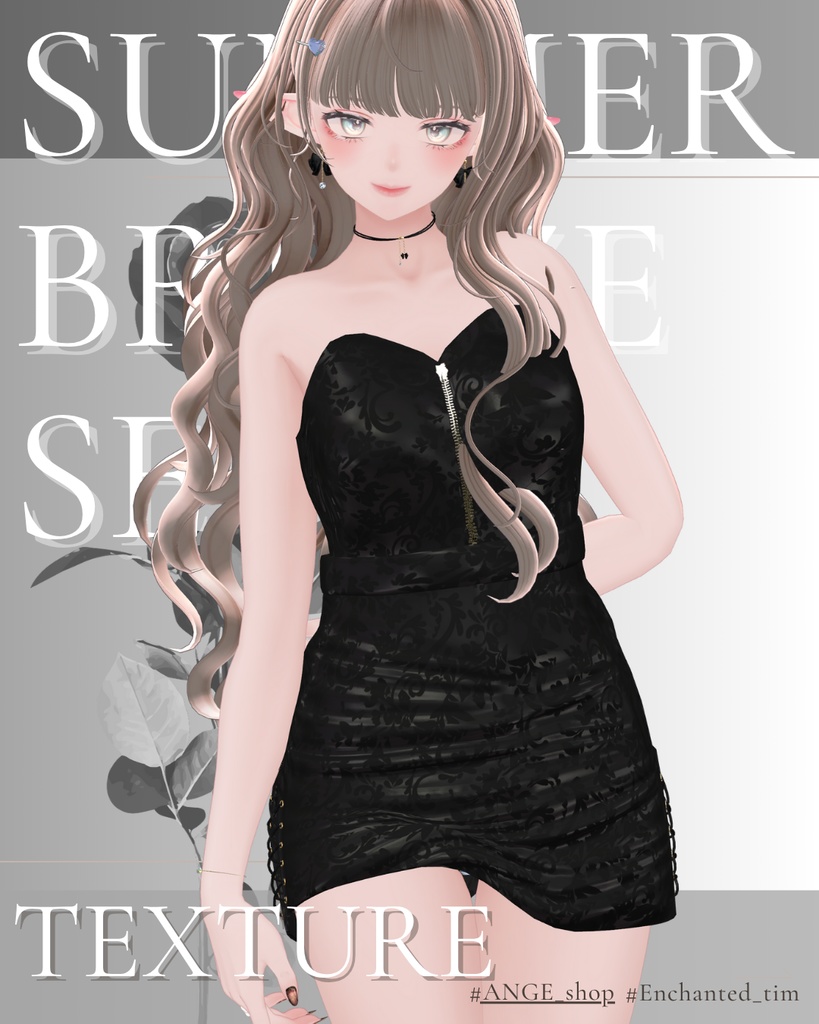 【13アバター対応】Summer Breeze Set 専用 material