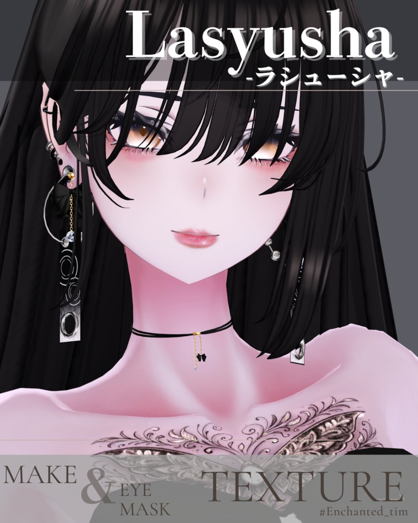 ◇ラシューシャ-Lasyusha-専用◇メイク&eyeテクスチャ◇MAKE&eyes Texture