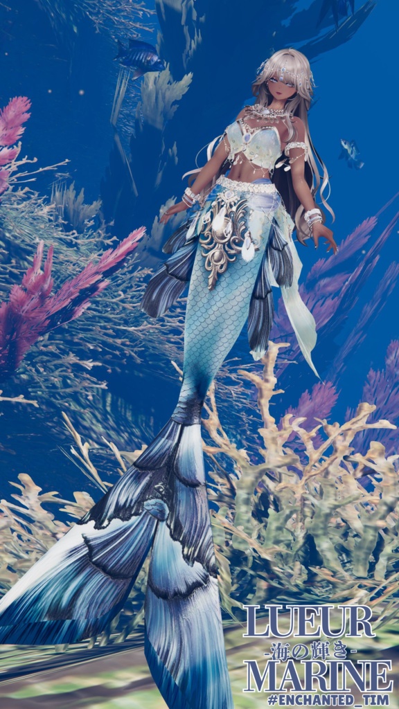 Lueur Marine -海の輝き-複数アバター対応