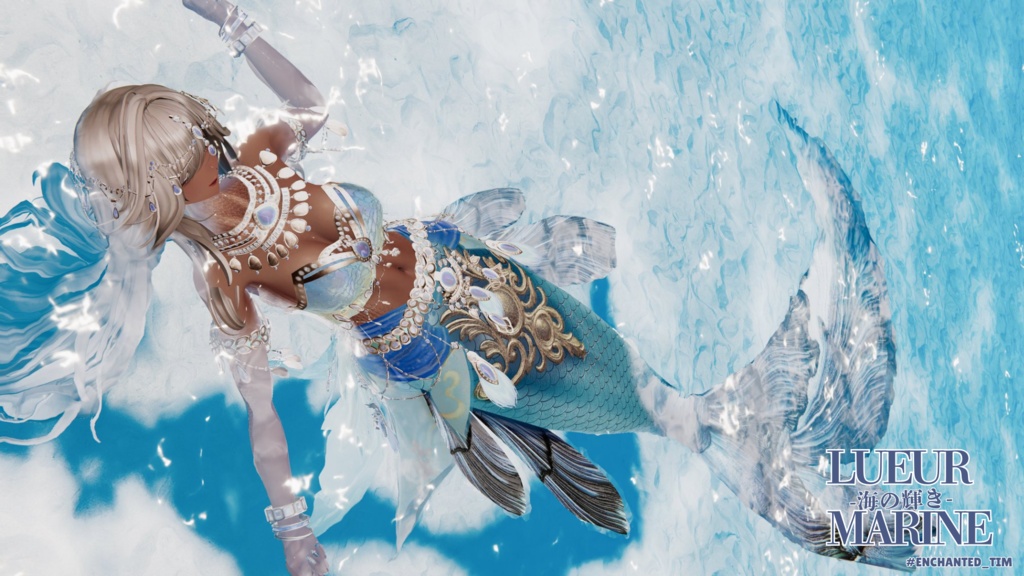 Lueur Marine -海の輝き-複数アバター対応