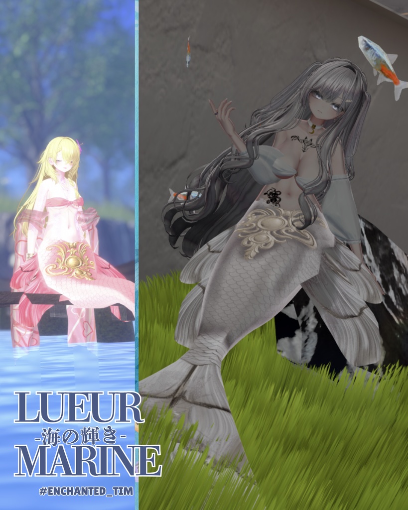 Lueur Marine -海の輝き-複数アバター対応