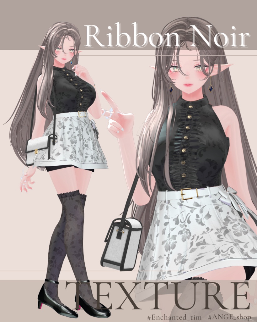 【5アバター対応】Ribbon Noir 専用 material