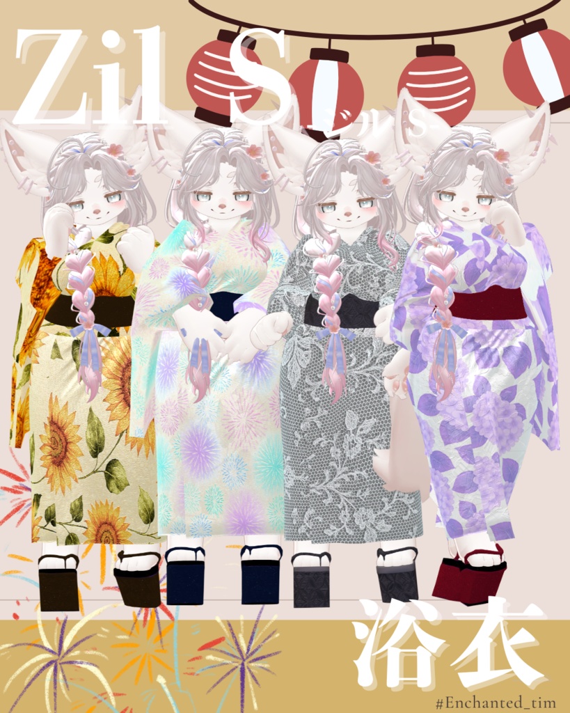Zil S 専用 浴衣-YUKATA-