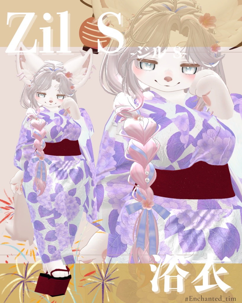 Zil S 専用 浴衣-YUKATA-