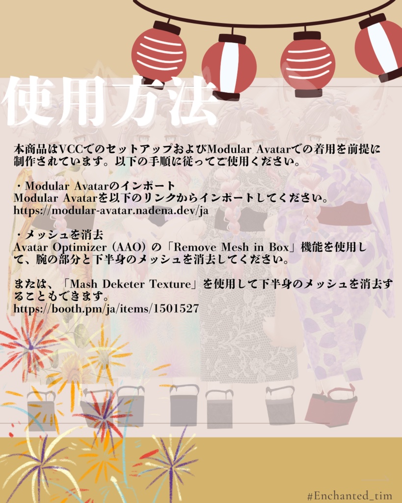 Zil S 専用 浴衣-YUKATA-