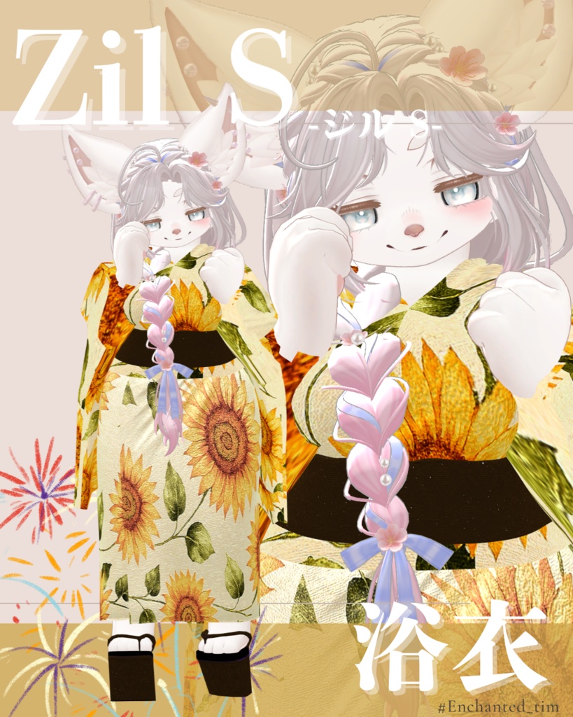 Zil S 専用 浴衣-YUKATA-