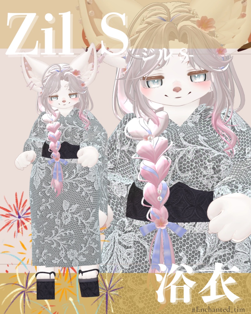 Zil S 専用 浴衣-YUKATA-