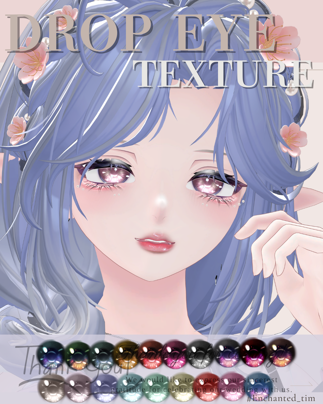 累惟-Rui-専用 Drop eyes Texture - Enchanted_tim - BOOTH