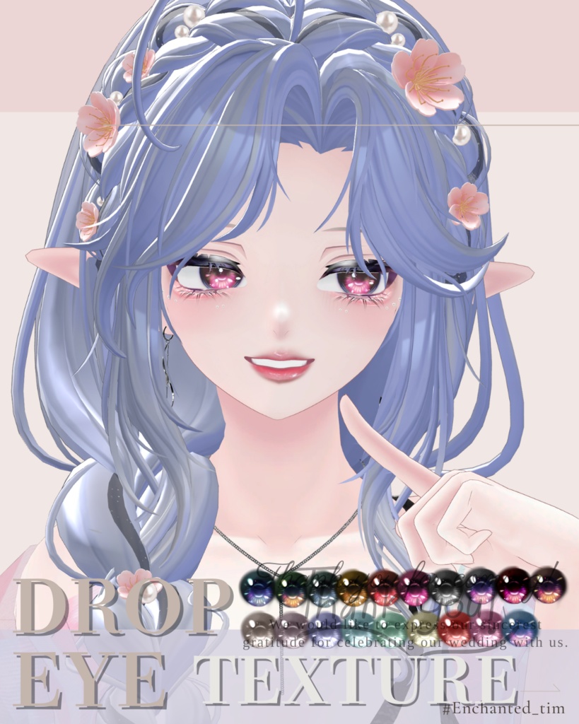 累惟-Rui-専用 Drop eyes◇Texture