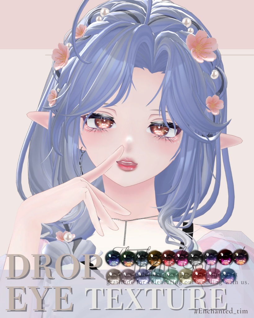 累惟-Rui-専用 Drop eyes◇Texture