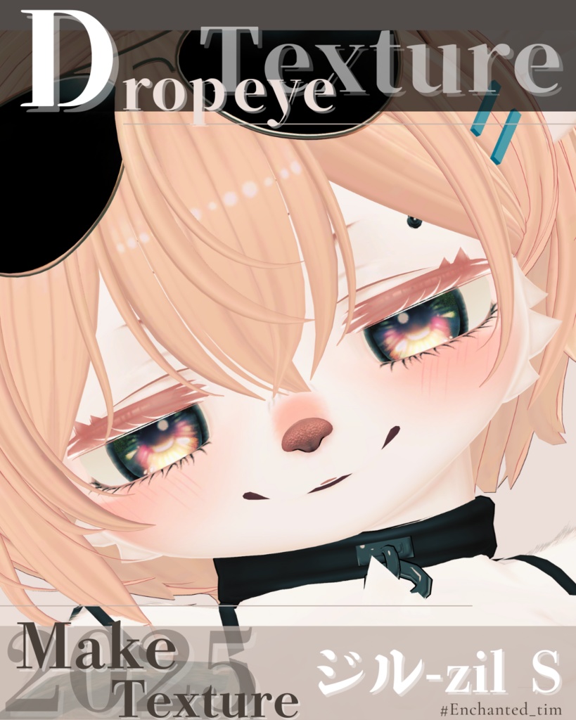 Drop eyes◇Texture&2025make◇Texture