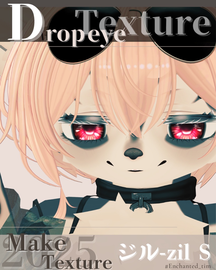 Drop eyes◇Texture&2025make◇Texture