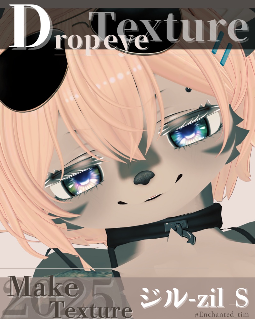 Drop eyes◇Texture&2025make◇Texture