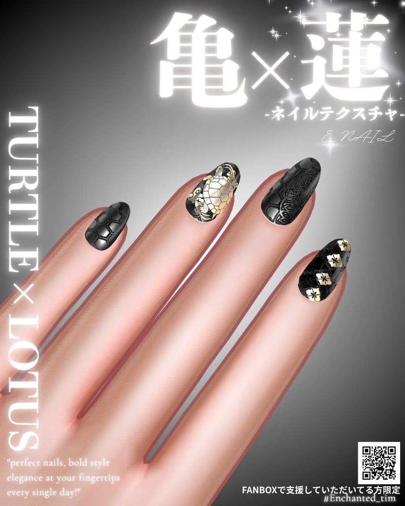 幻影和装 - 月華ノ蛇艶 専用マテリアル【亀×蓮】