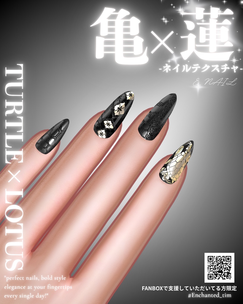 幻影和装 - 月華ノ蛇艶 専用マテリアル【亀×蓮】