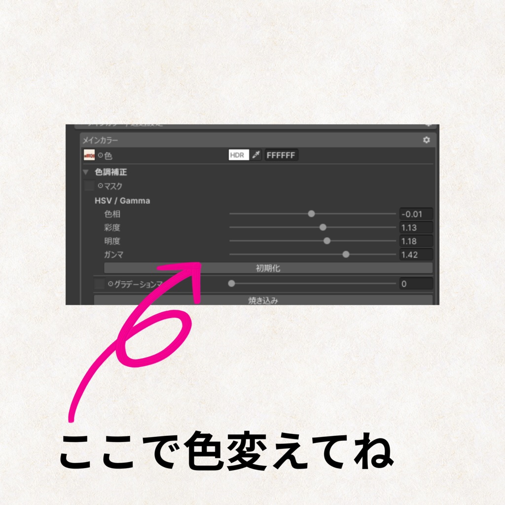 E_NAIL 専用マテリアル 「龍」