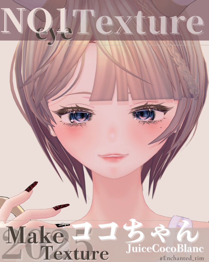 ココちゃん-JuiceCocoBlanc専用◇◇ NO1 eyes◇makeTexture