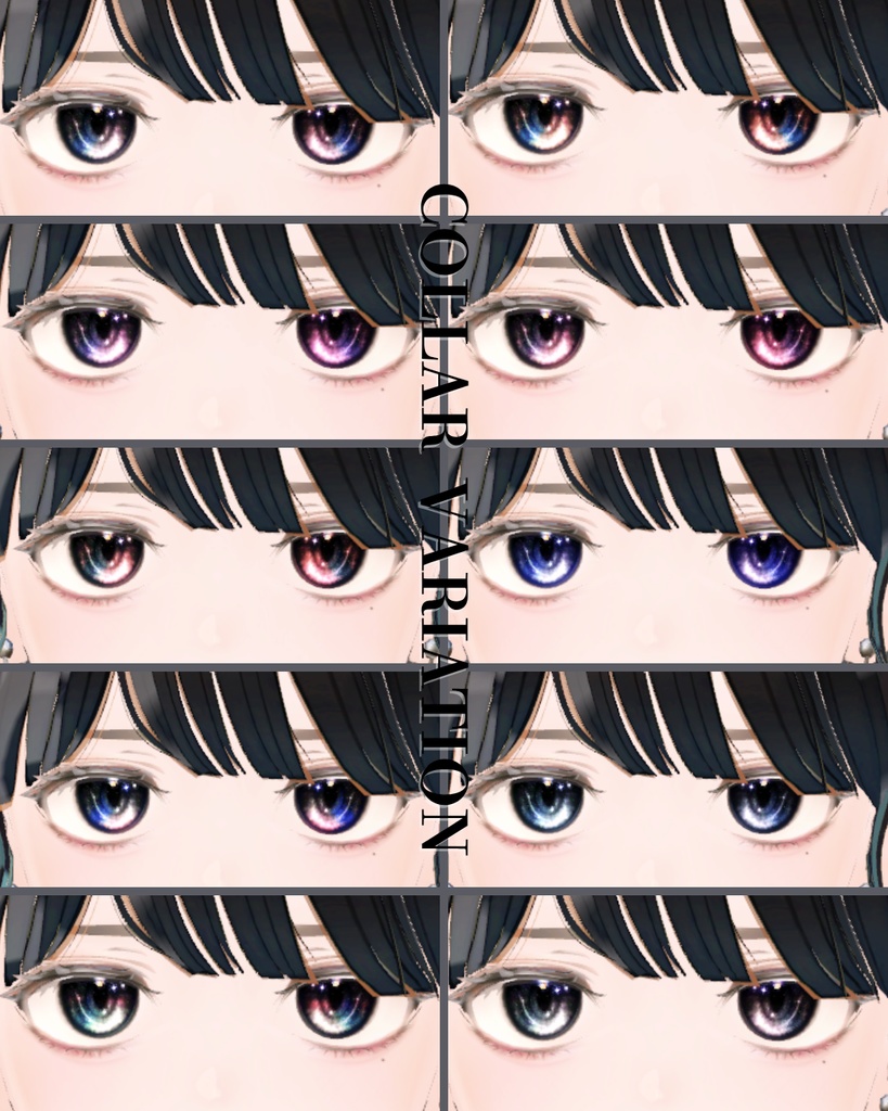 Lowtus-ロータス-専用◇メイク&銀河の瞳テクスチャ◇MAKE&GalaxyEyeTexture