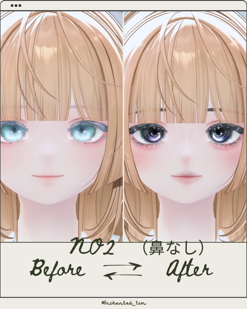 跳雪 -Toyuki-専用◇メイク&銀河の瞳テクスチャ◇MAKE&GalaxyEyeTexture