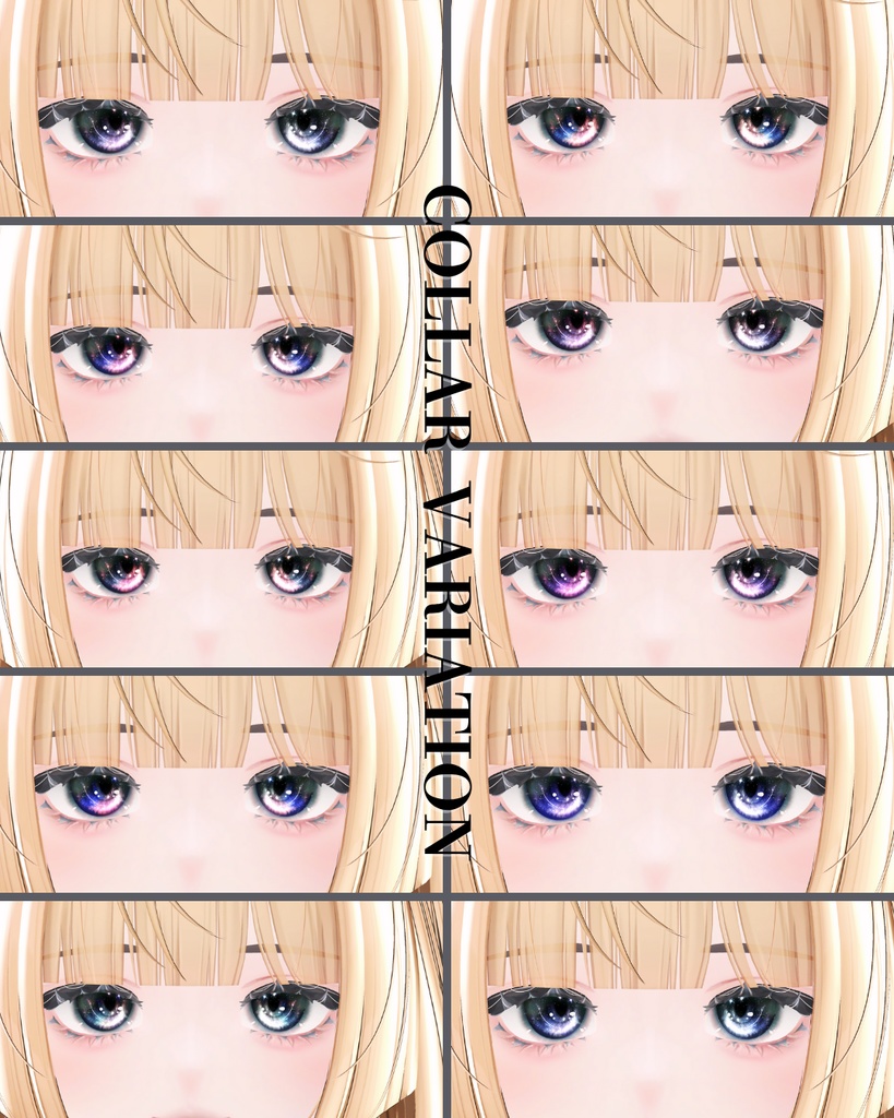 跳雪 -Toyuki-専用◇メイク&銀河の瞳テクスチャ◇MAKE&GalaxyEyeTexture