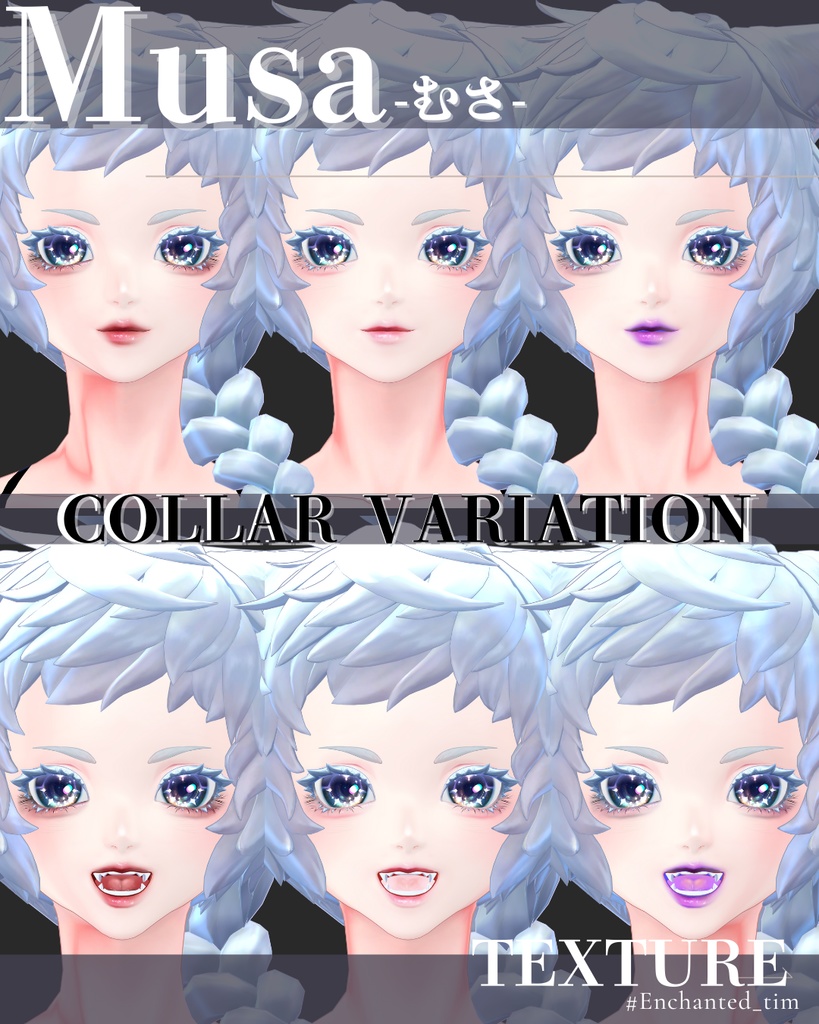 - 仮称:Musa-専用◇メイク&銀河の瞳テクスチャ◇MAKE&GalaxyEyeTexture